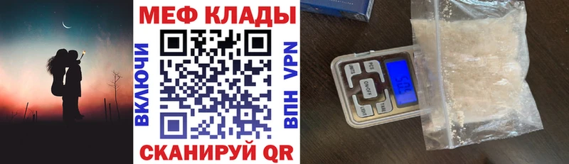 Наркота Стерлитамак блэк спрут tor  Alpha-PVP  МЕФ  Гашиш  АМФЕТАМИН 