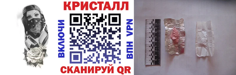 Амфетамин Розовый  Стерлитамак 