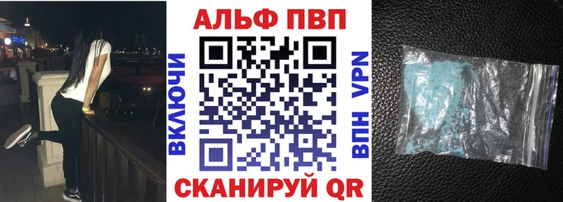 Alpha-PVP Соль  Стерлитамак 