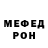 КЕТАМИН VHQ Sheyh Kot