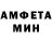 Amphetamine Розовый Blizzard117 bli
