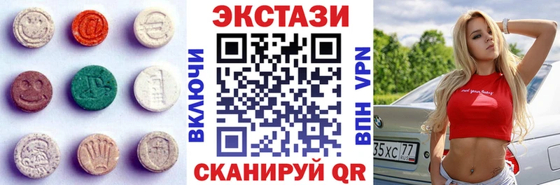 Ecstasy 280 MDMA  как найти закладки  Стерлитамак 