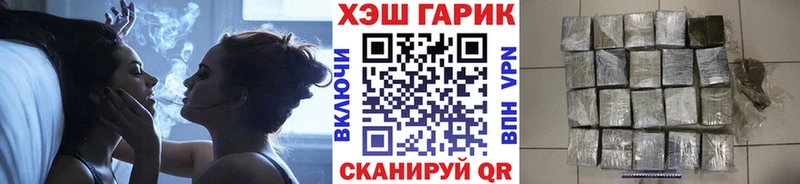 ГАШИШ VHQ  Стерлитамак 