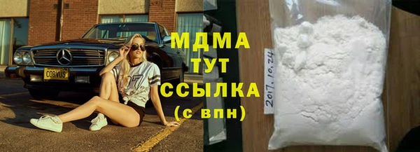 кокаин премиум Абинск