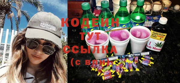 кокаин премиум Абинск