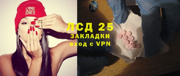ПСИЛОЦИБИНОВЫЕ ГРИБЫ Мегион