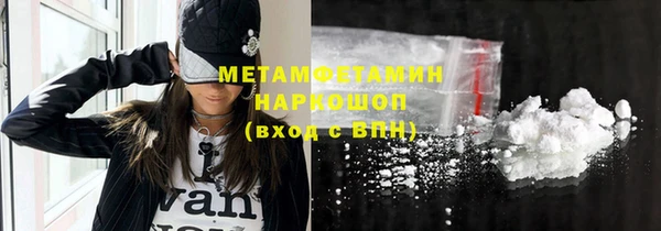 2c-b Медногорск