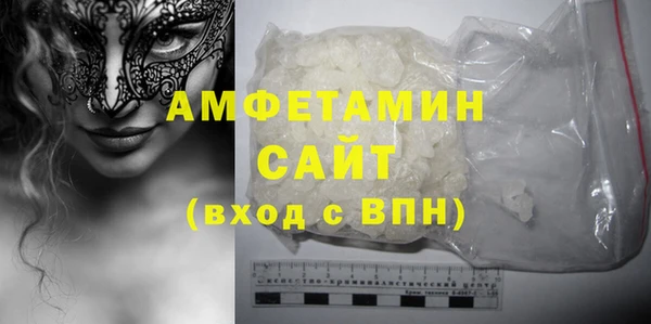 кокаин премиум Абинск