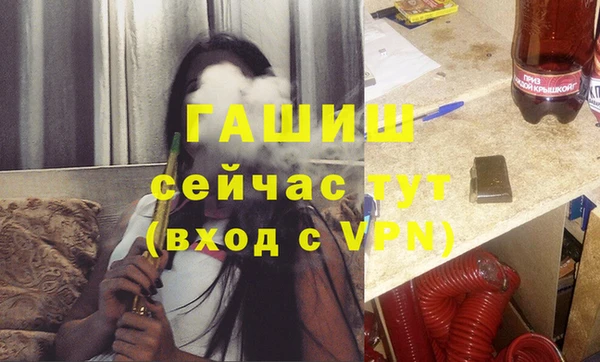 кокаин премиум Абинск