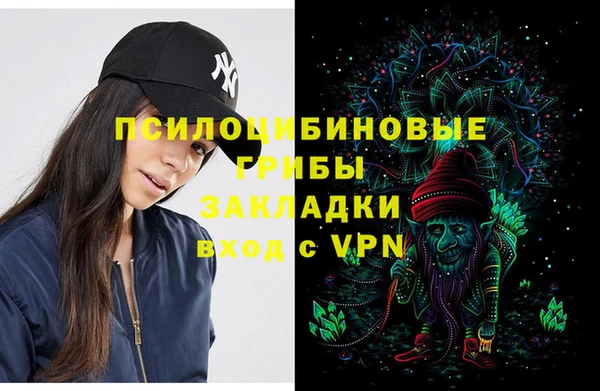 кокаин премиум Абинск