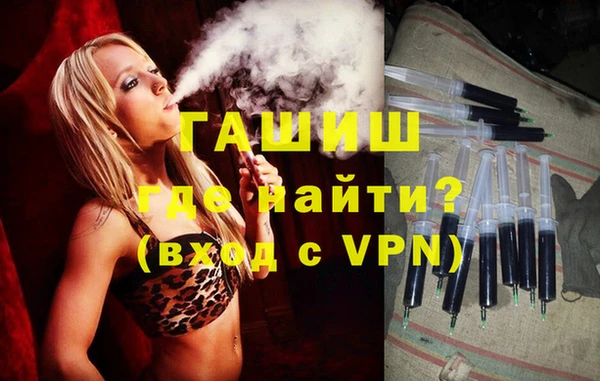 кокаин премиум Абинск