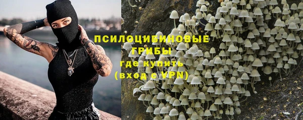 кокаин премиум Абинск