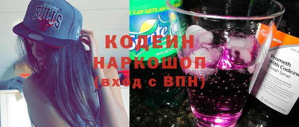 кокаин премиум Абинск