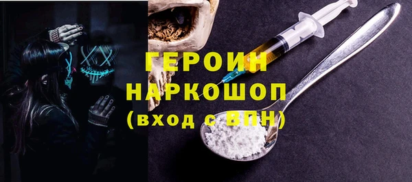 кокаин премиум Абинск