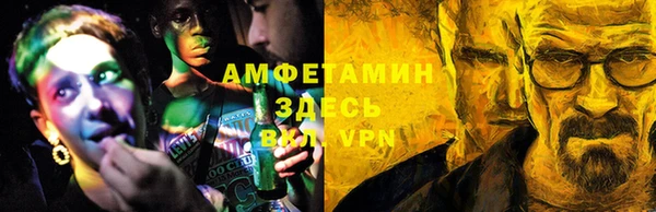 кокаин премиум Абинск