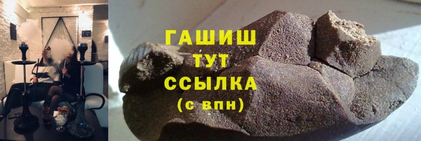 кокаин премиум Абинск