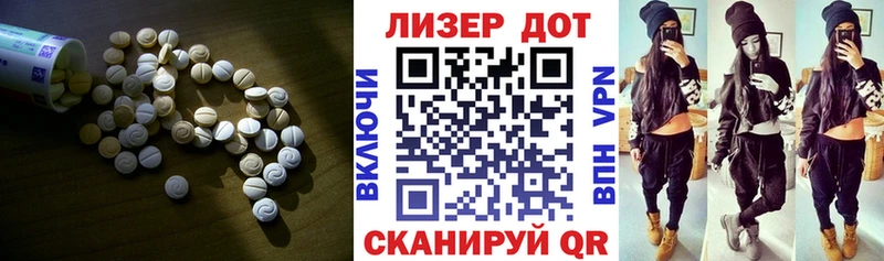 LSD-25 экстази кислота  Стерлитамак 