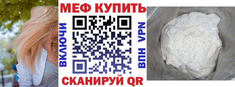 гидра зеркало  Стерлитамак  МЕФ mephedrone 