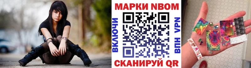 МЕГА вход  даркнет сайт  Стерлитамак  Наркотические марки 1,8мг 