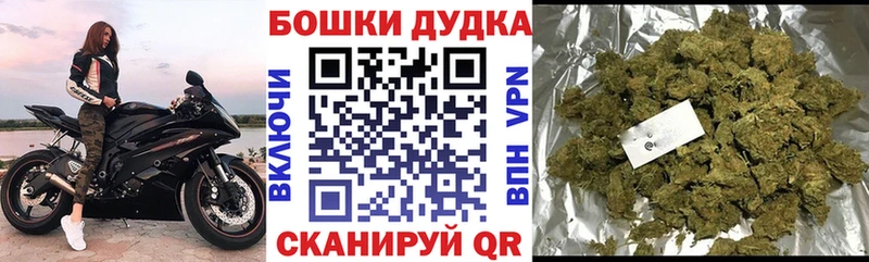 Марихуана планчик  купить наркоту  Стерлитамак 